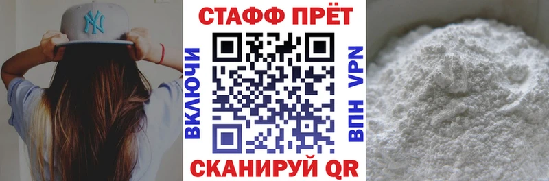 Купить Cocaine A PVP Галлюциногенные грибы Меф Углич