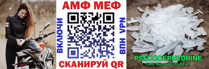 Купить закладки Углич Амфетамин 97%