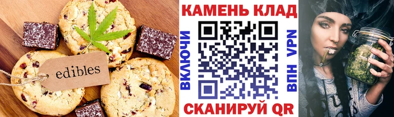Купить закладки  Углич  Печенье с ТГК марихуана 