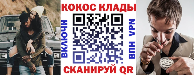 Купить где  Углич  COCAIN Columbia 