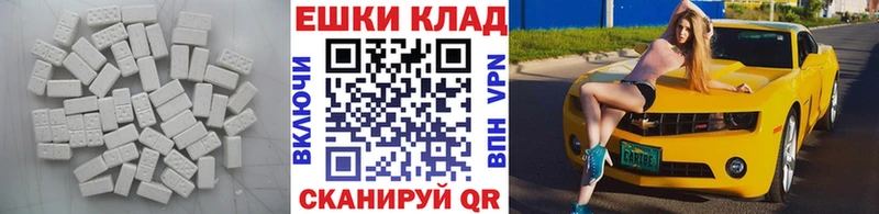 Ecstasy XTC  Купить где  Углич 