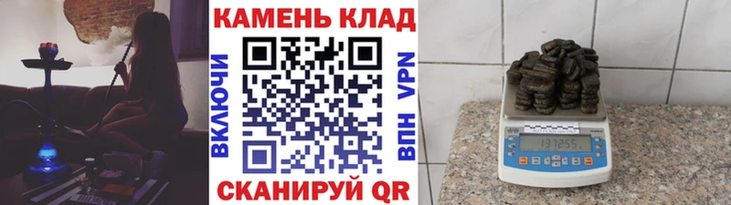 Гашиш убойный Углич