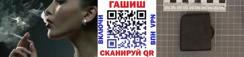 Купить закладки Углич ГАШ хэш