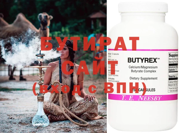 прущая мука Калининец