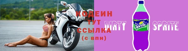 прущая мука Калининец