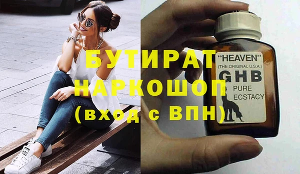 спиды Фёдоровский