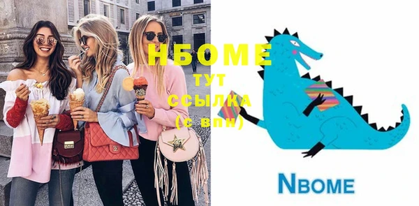 спиды Фёдоровский