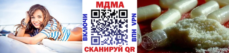 Купить Углич МДМА кристаллы