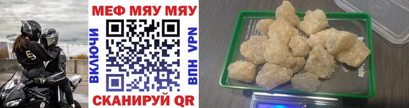 Купить  Углич  МЯУ-МЯУ VHQ 