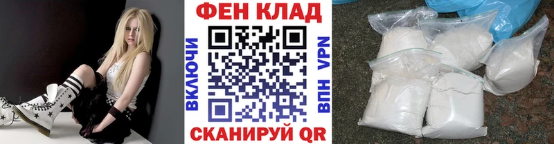 Купить где Углич МЕТАМФЕТАМИН мет