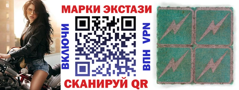 Купить где  Углич  Марки NBOMe 1500мкг 