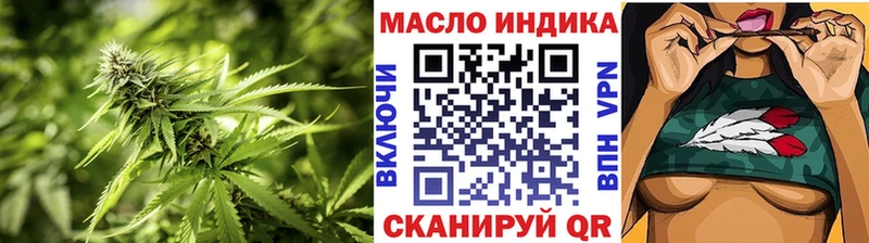 Купить закладки  Углич  ТГК гашишное масло 